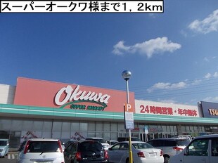 三ケ山口駅 徒歩10分 2階の物件内観写真